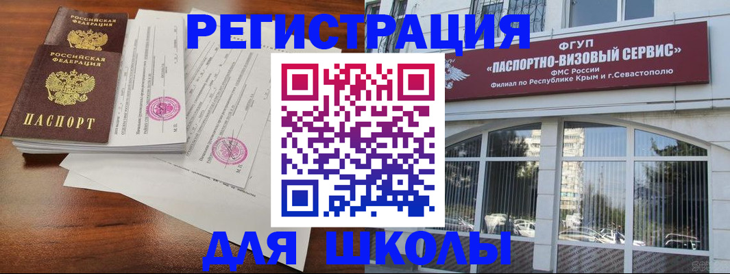 форма 3 в Одинцово